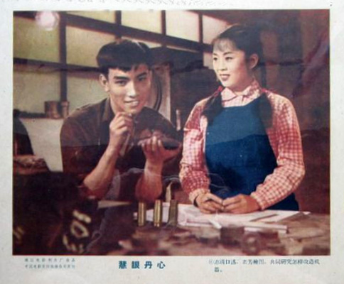 剧照