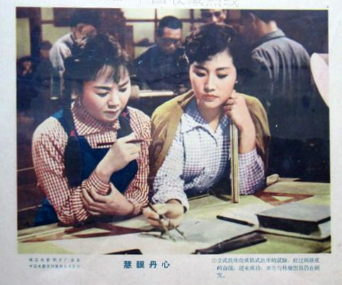 剧照
