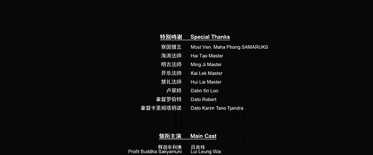 剧照
