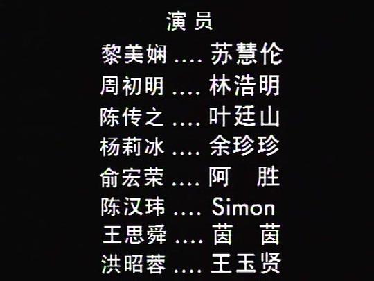 剧照