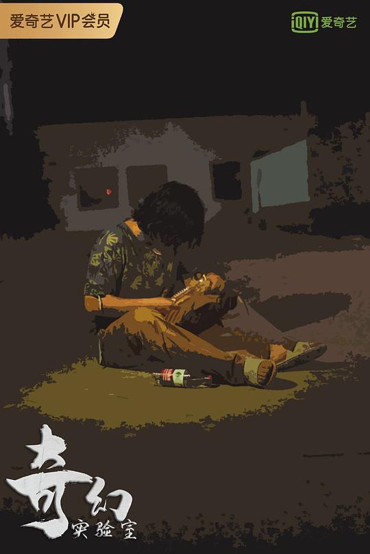 剧照