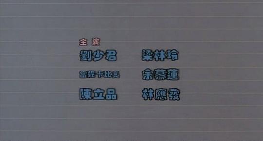 剧照