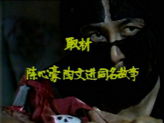 剧照