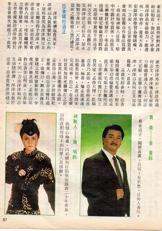 剧照