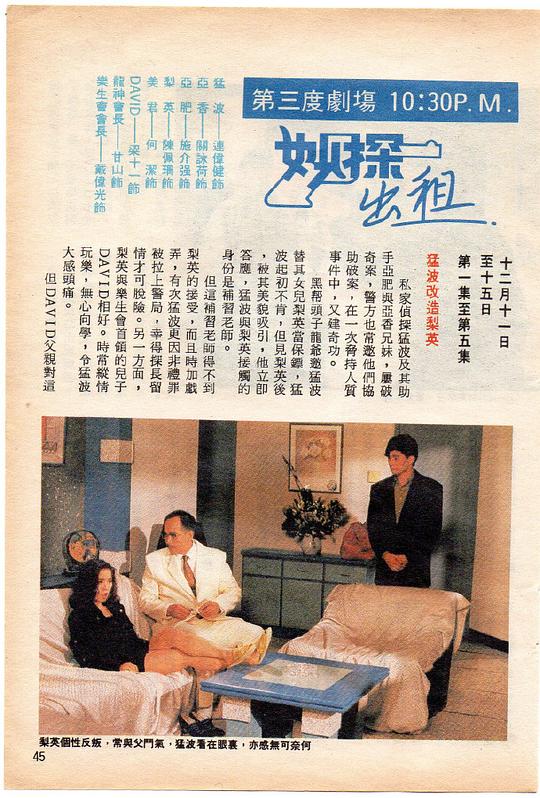 剧照