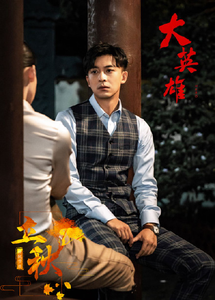 剧照