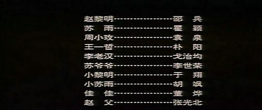 剧照