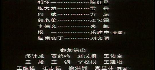 剧照