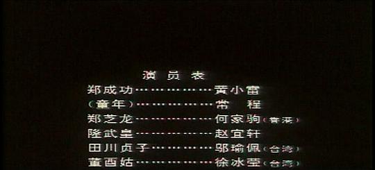 剧照