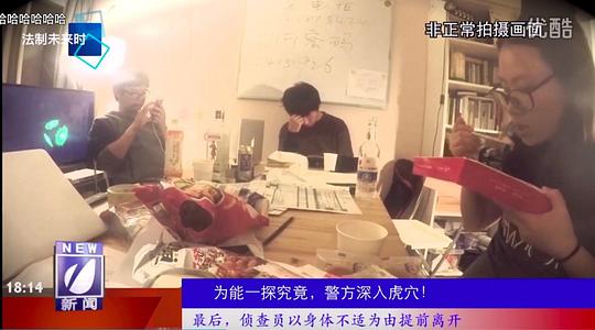 剧照