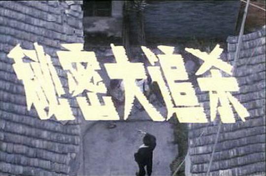 剧照