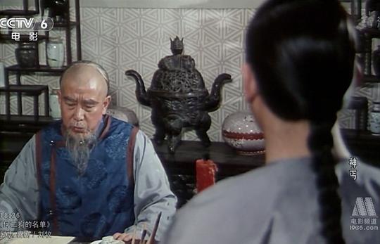 剧照