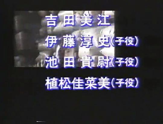 剧照