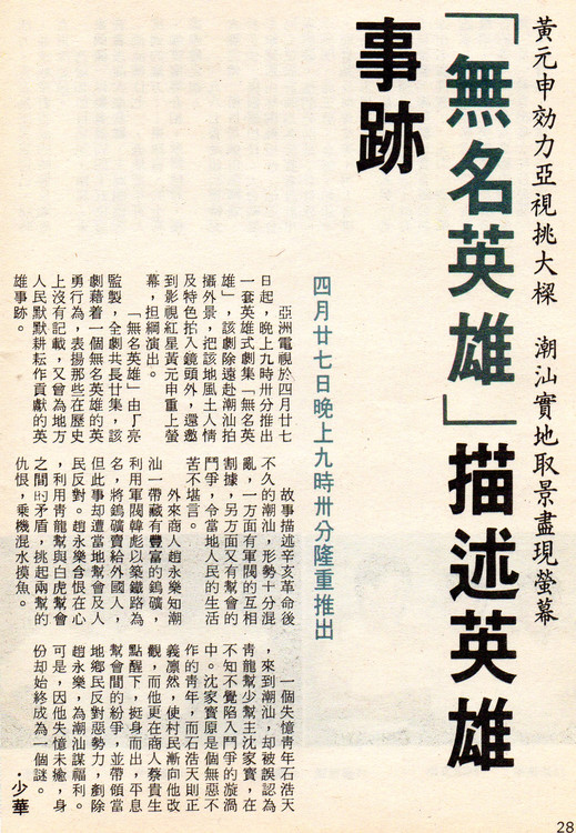 剧照