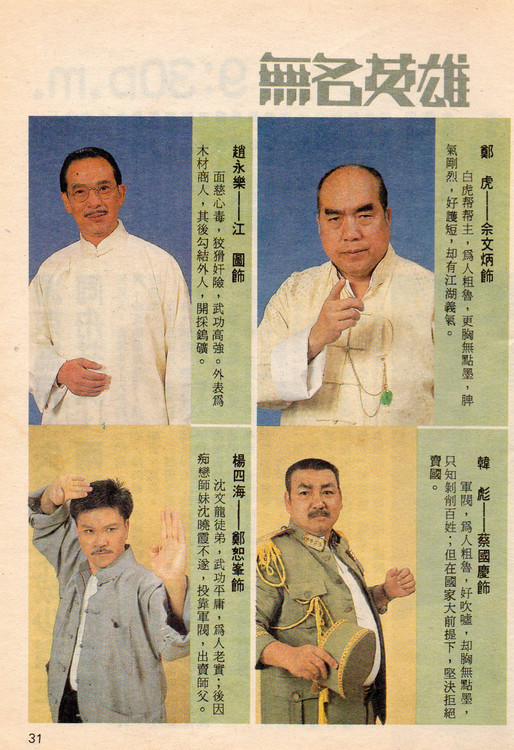 剧照