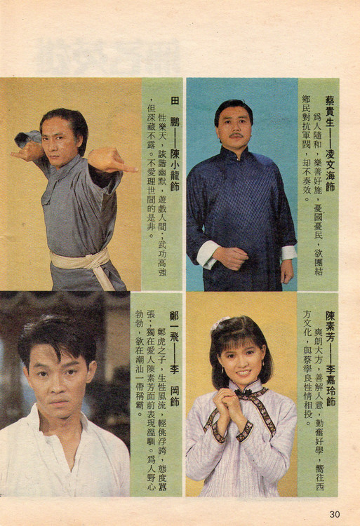 剧照