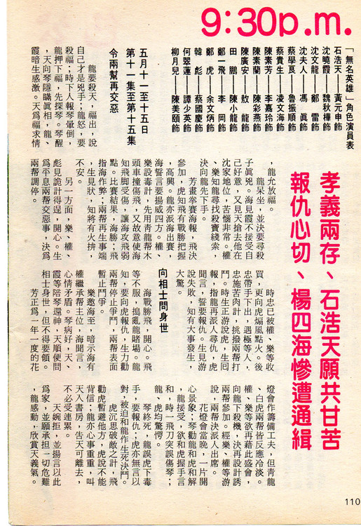 剧照