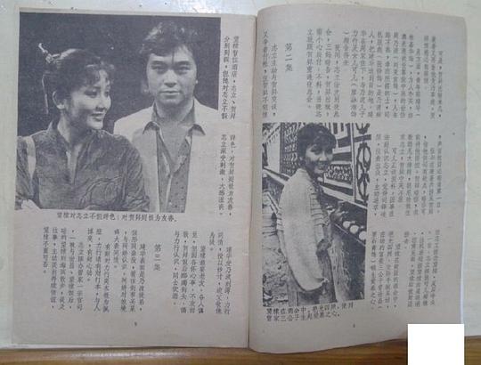 剧照