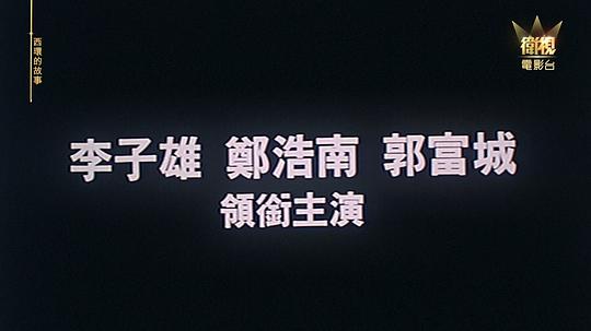 剧照