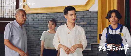 剧照