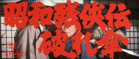 剧照