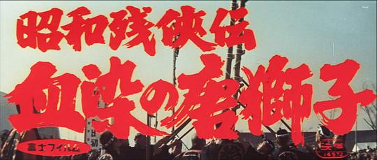 剧照