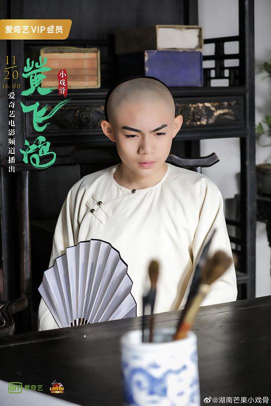 剧照