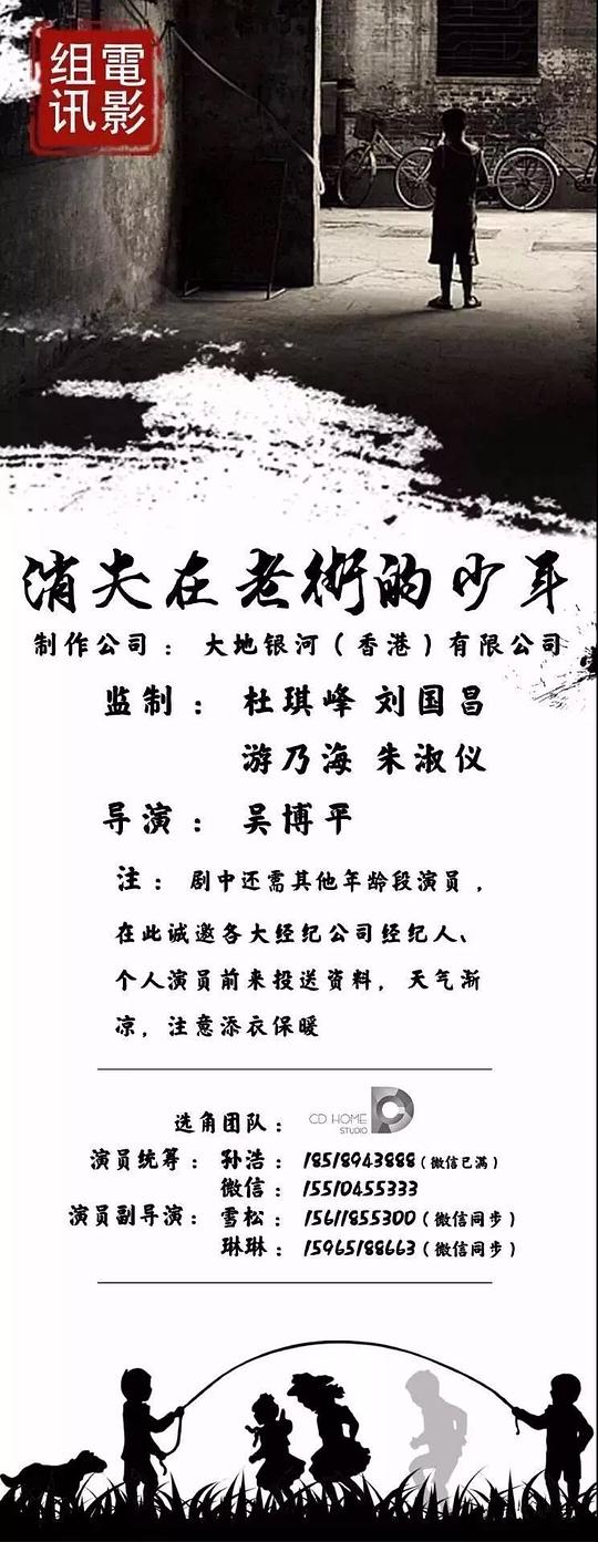 剧照