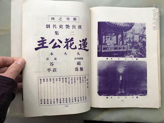 剧照