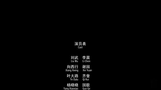 剧照