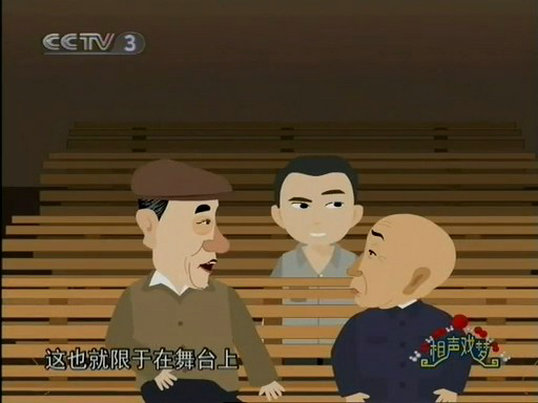 剧照