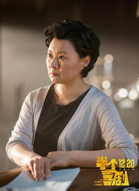 剧照