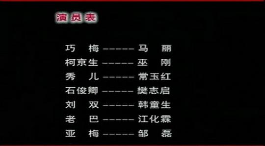 剧照