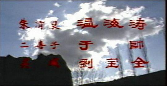 剧照