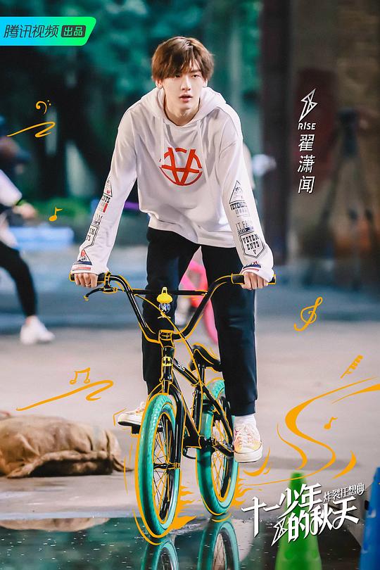 剧照