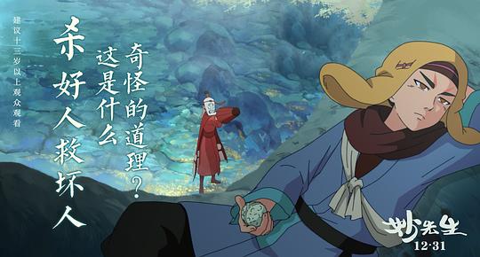 剧照