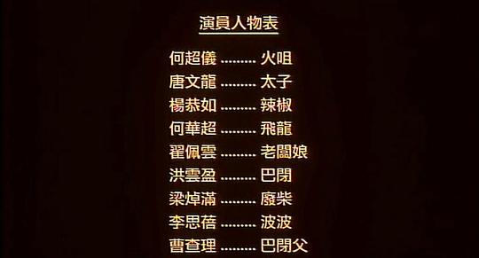 剧照