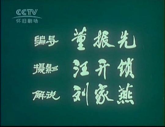 剧照