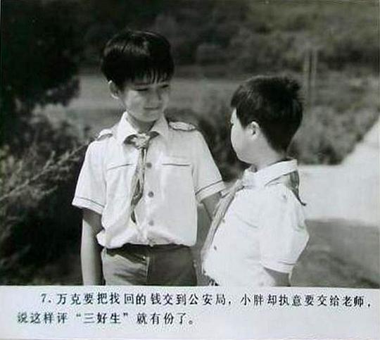 剧照