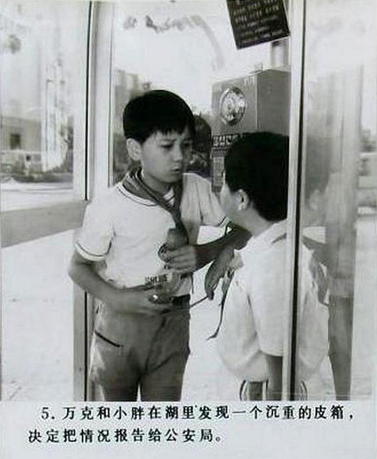 剧照