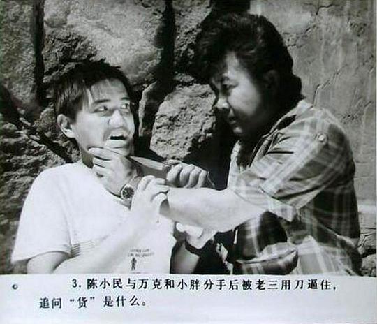 剧照