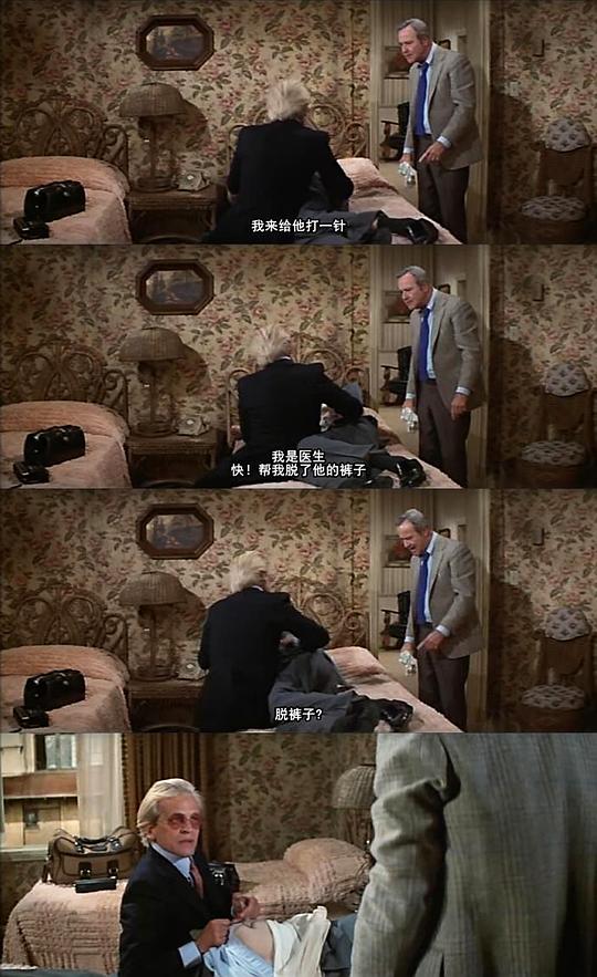 剧照