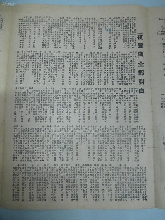 剧照
