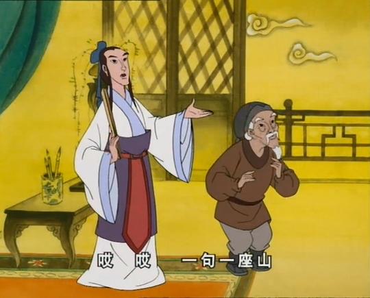 剧照