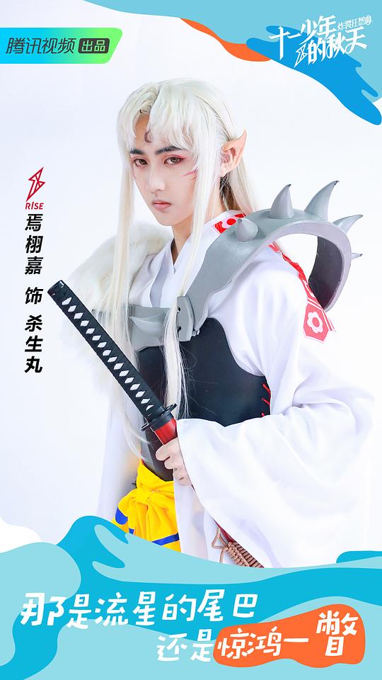 剧照