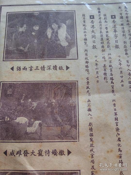 剧照