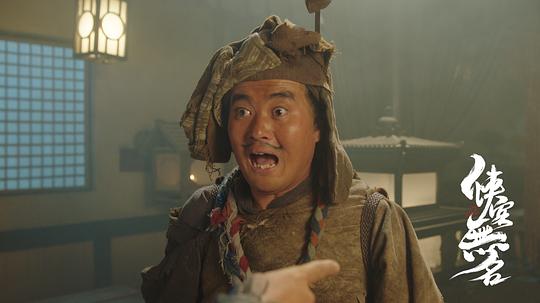 剧照