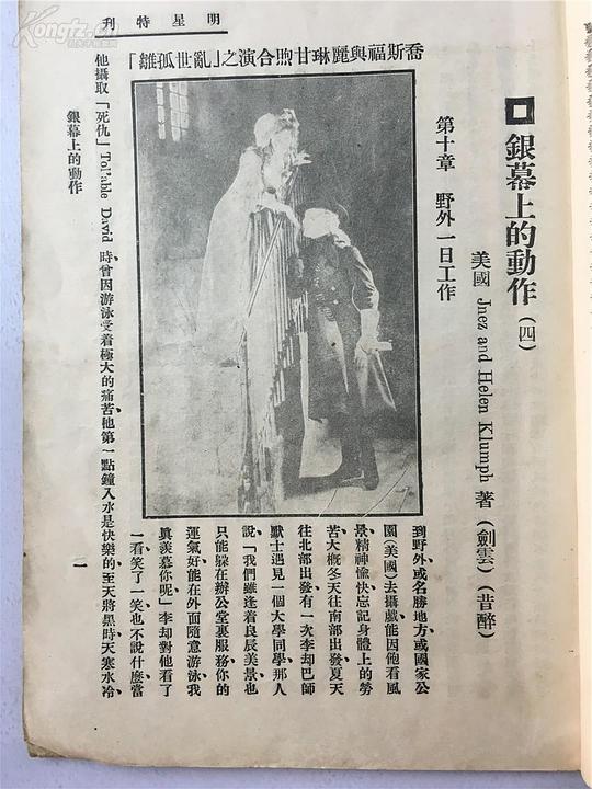 剧照