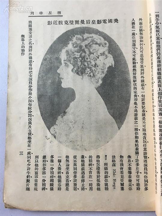 剧照