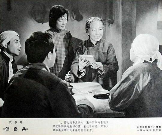 剧照